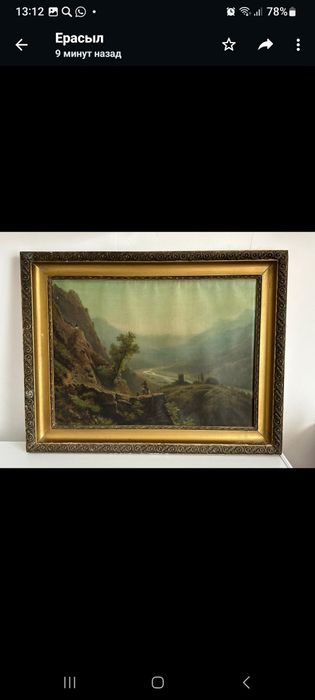 Репродукции картин