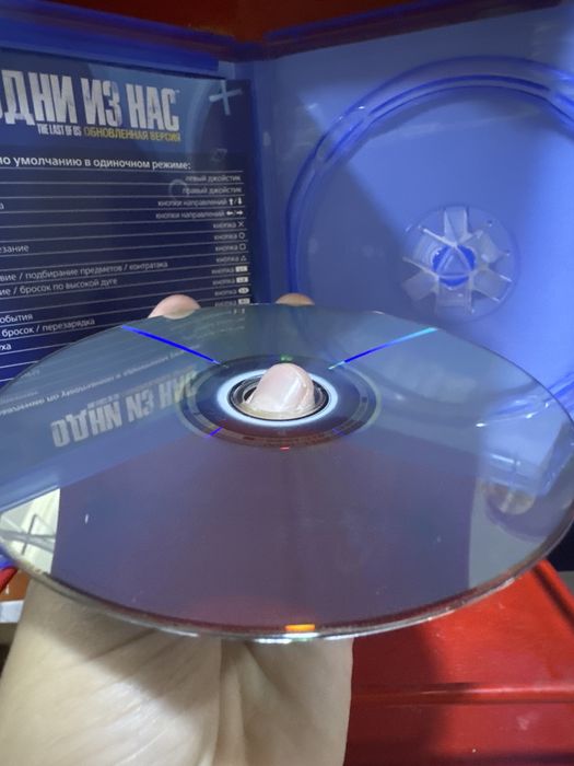 диск одни из нас ps4