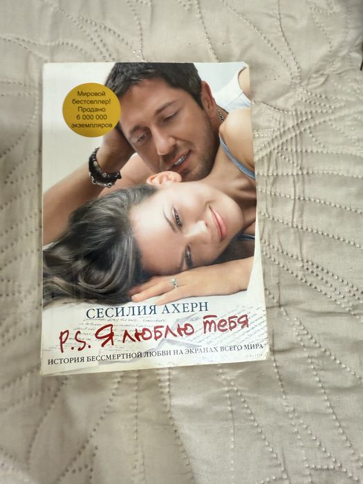 Продам книги романы