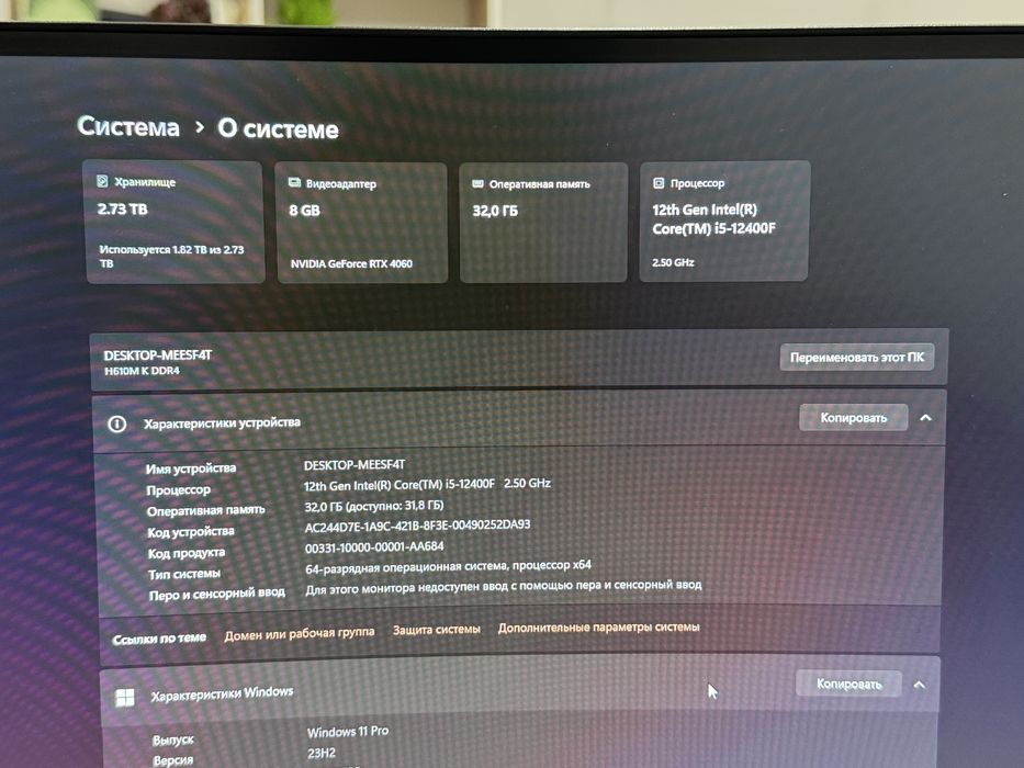 Игровой компютер RTX 4060 core i5 Озу 32