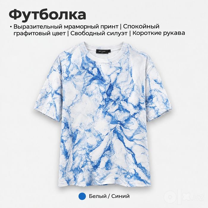 Уникальные футболки