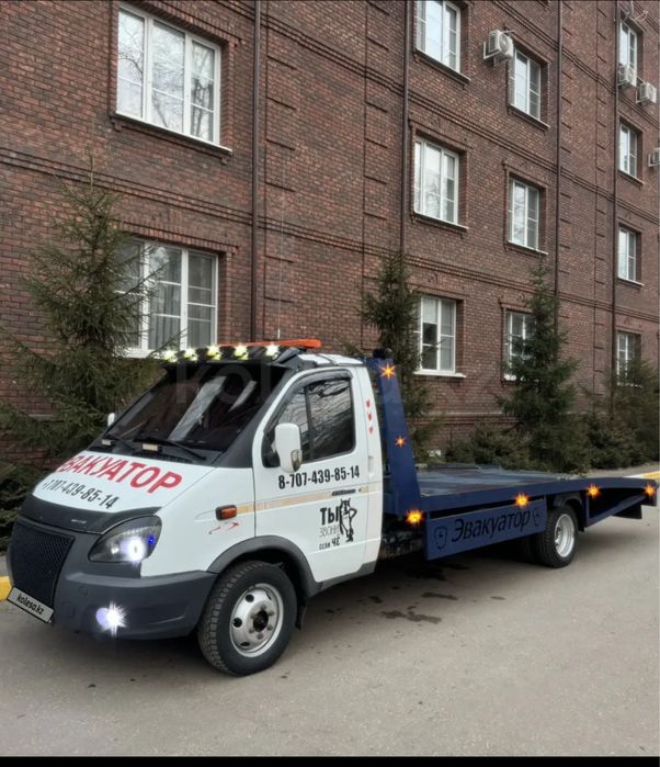 Услуги эвакуатор