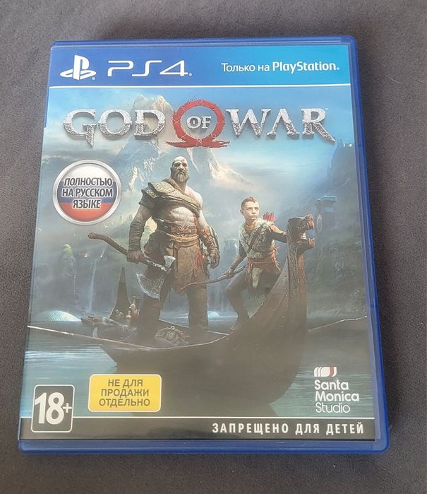 Диски на Sony playstation