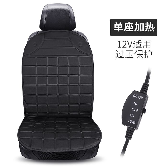 Необычный подарок, накидка с подогревом для сиденья, обогрев для авто