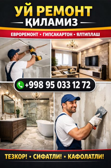 Ремонт квартир по Ташкенту. Kvartira remont ishlari Toshkent bo‘ylab