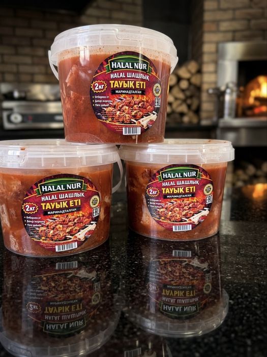 Продам маринованый шашлык