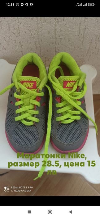 Обувки за момиче 27-29 номер