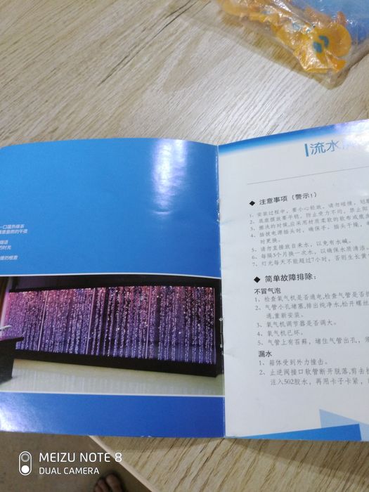 Продаёться аквариум