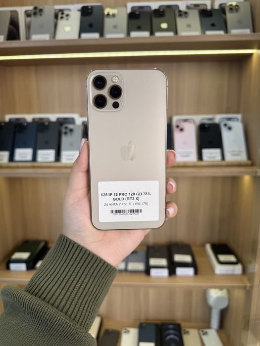 Iphone 12 pro | 128 gb | 76%