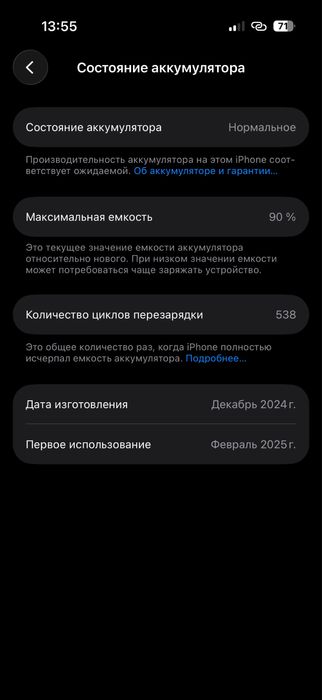 iphone 16 pro 356 90 акб Esim
