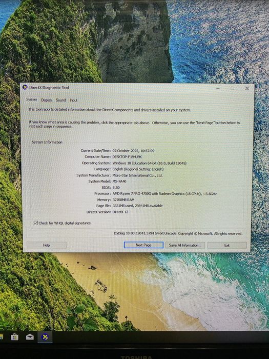 Компютър за игри
