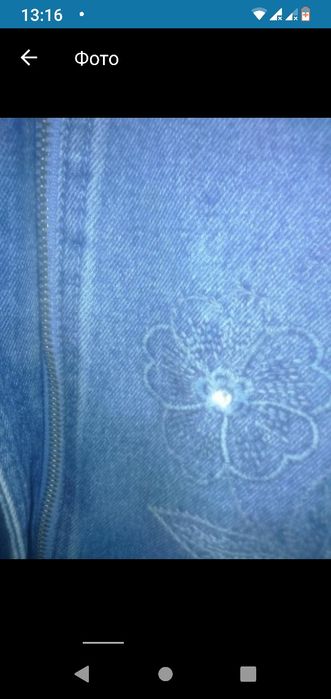 Джинсовая куртка. На подкладе. 56р