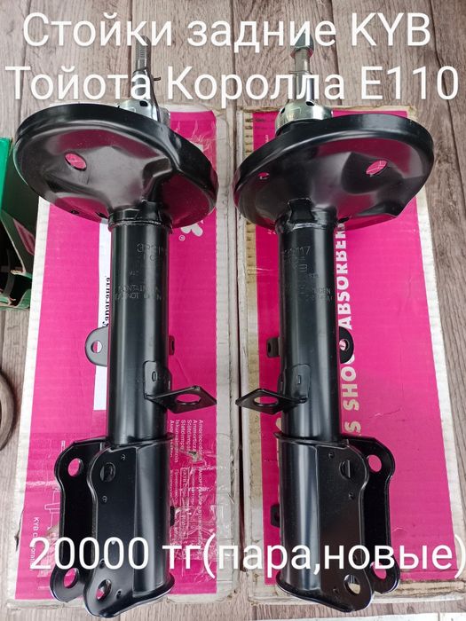 Запчасти Тойота Королла Е110. 4Е-FE, 1.3