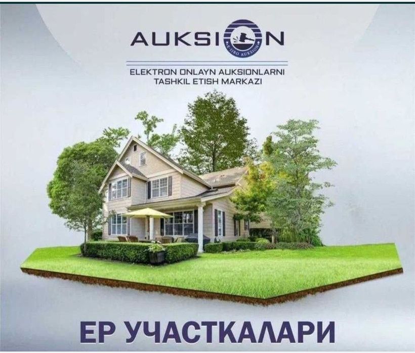 E-auksion oʻynab berish xizmati. Barcha viloyatlarga.
