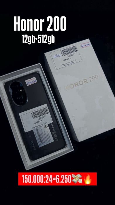Honor 200 Baitime