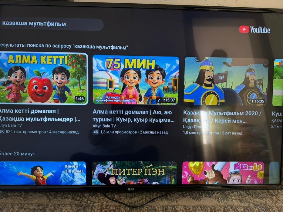 LG smart TV торг есть