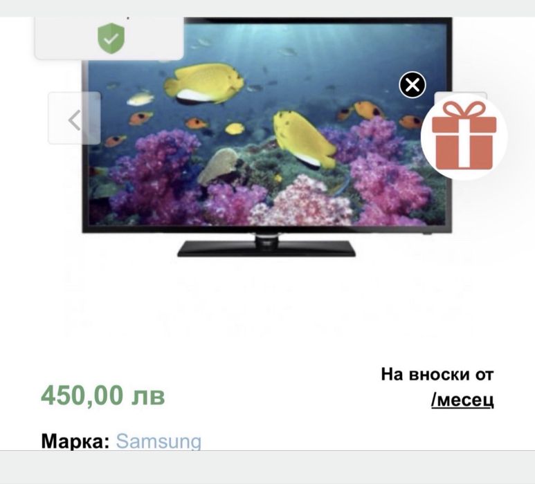 Телевизор samsung