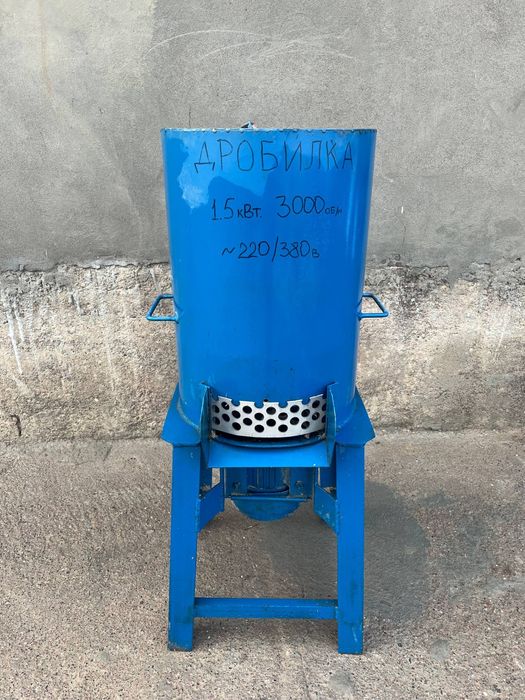 Дробилка   апарат