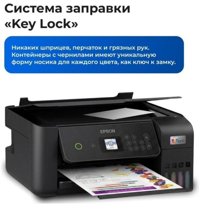 Продам цветной принтер