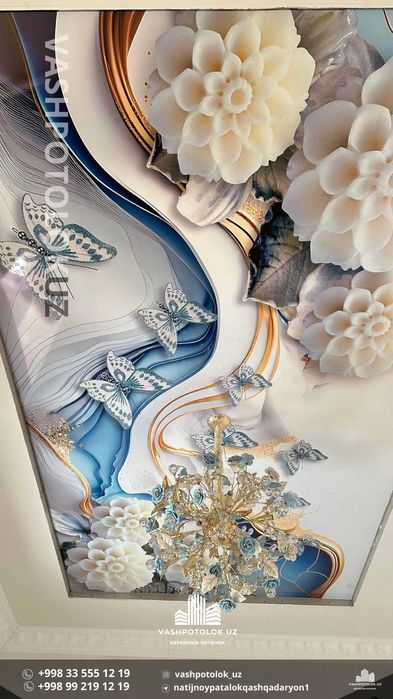 Натяжные потолки