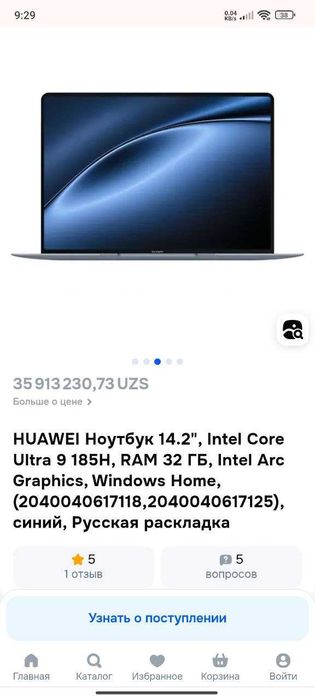 Huawei MateBook X Pro — Ultra 9, 32 GB, 2 TB