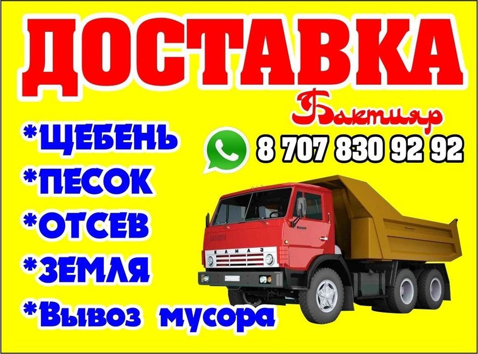 Камаз камаз камаз камаз камаз