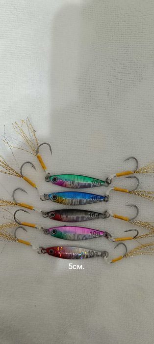 Пилкери (джигове) за морски риболов