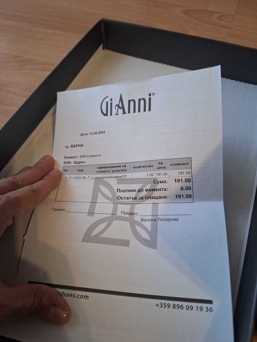 Дамски сандали Gianni