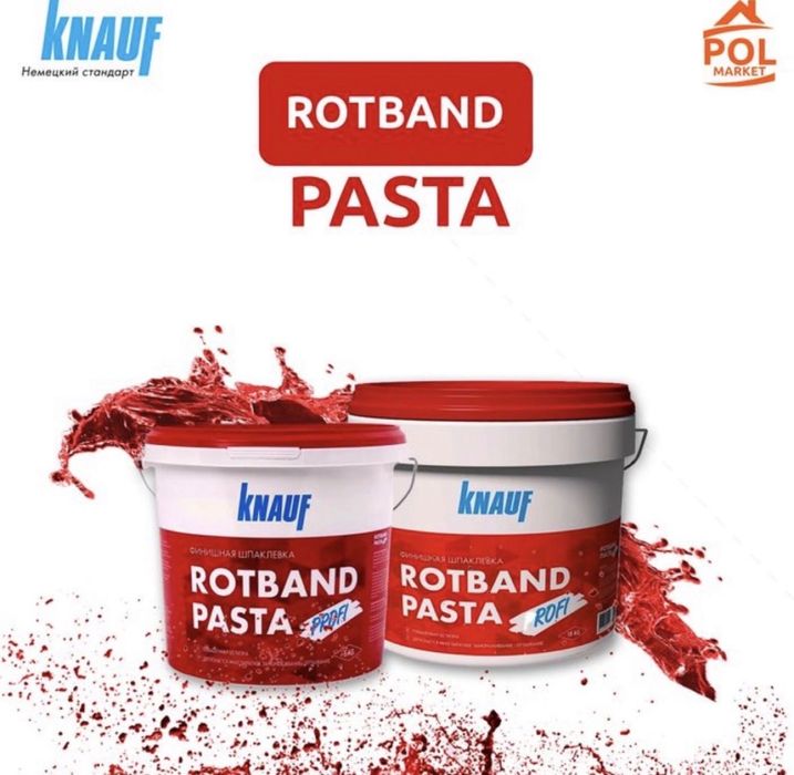 Knauf Rotbond Mp75 Родбанд Кнауф