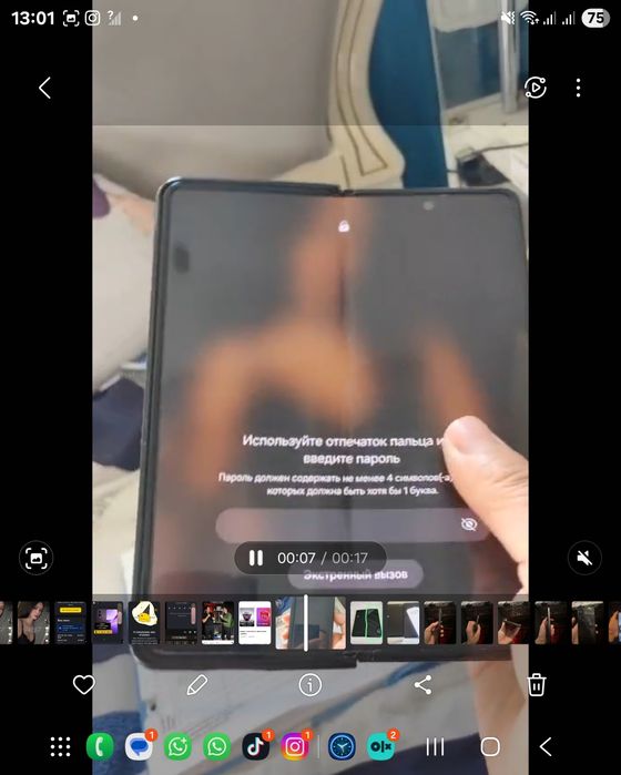 Z fold 3 .Бу.110000