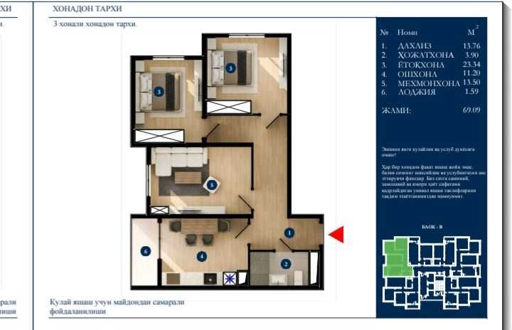 Qo‘qon shahrida Yangi O‘zbekiston massividan uylar kreditga