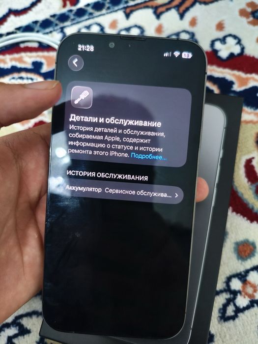 Айфон 13 про с минусом