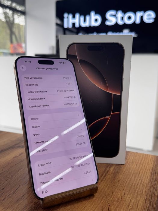 Айфон16ПроМакс•256гб/100%алтын(титан)