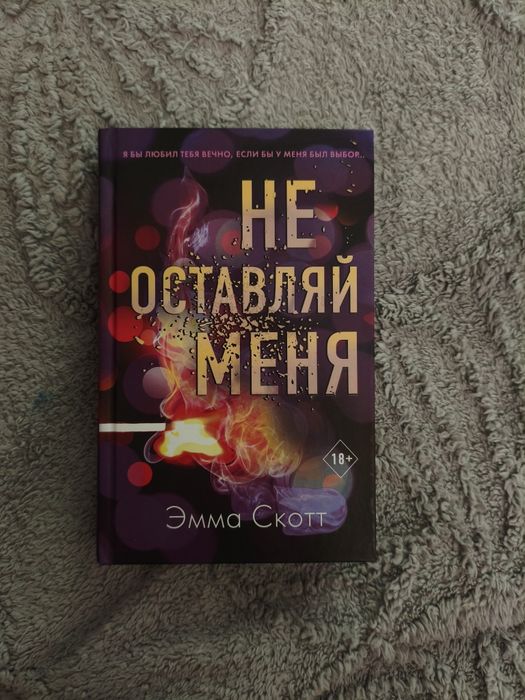Продам подростковые книги