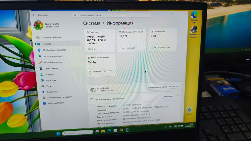 Геймърски 15.6” IPS 144Hz Лаптоп HP Omen с Intel i7 / RTX 2060 / 24Gb RAM / SSD 1Tb