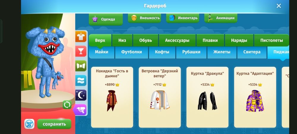 Аватария игра общения знакомства