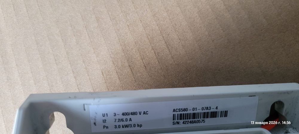 Продам преобразователь частоты ABB