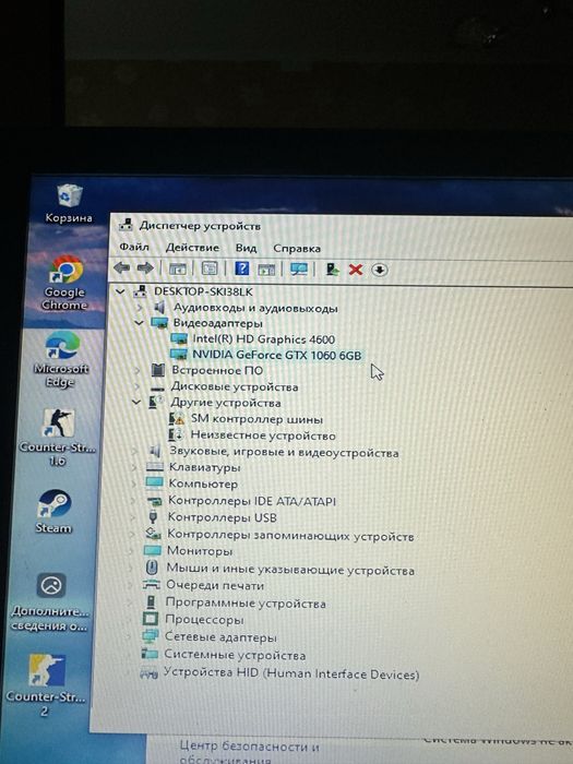 Продается компьютер для учебы и для не требовательных игр,
