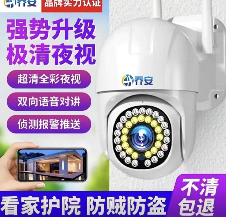 Видеонаблюдение через wi-fi