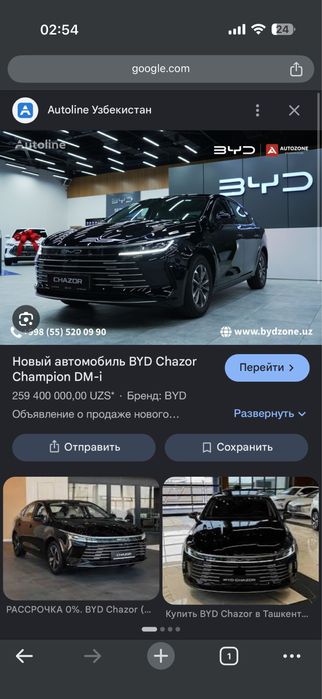 Byd chazor arzon narxda