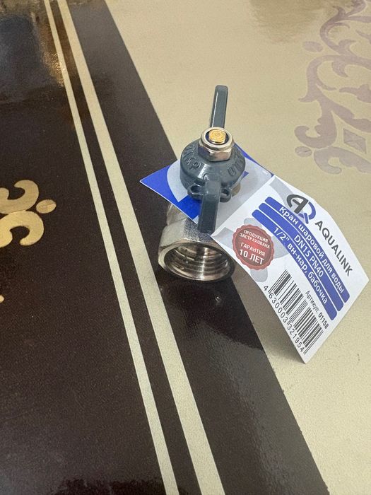 Краны перекрывные