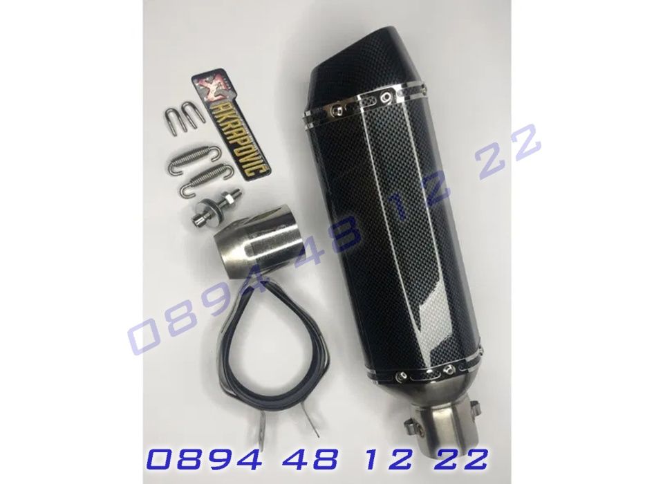 Ауспух AKRAPOVIC Мотоциклет Мотор Пистов Скутер Гърне Спортно Спортен