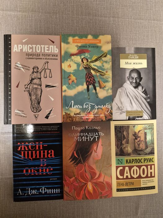 Продам книги за 4000 тенге