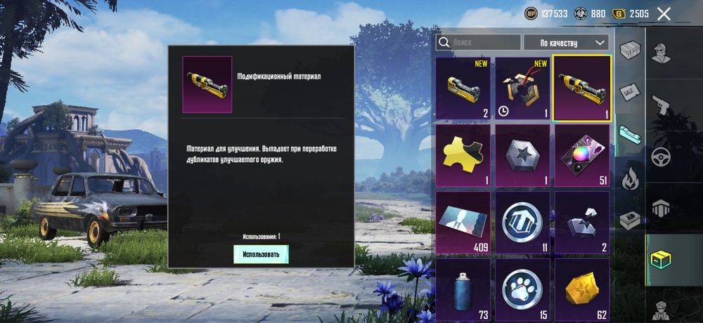 PUBG MOBILE  Личный акк