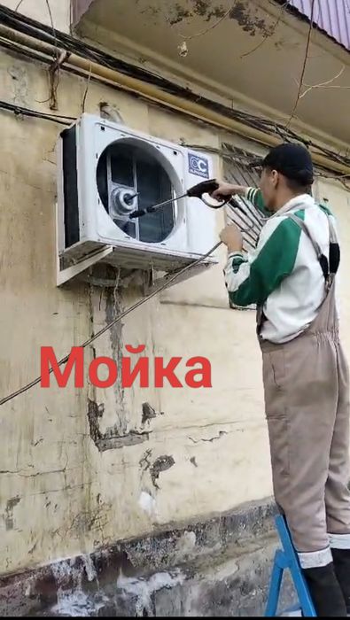 Установка Кондиционер