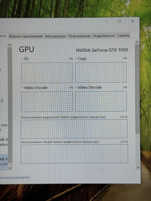 HP Omen core i5-7  SSD 128 gb HHD 1 Tb