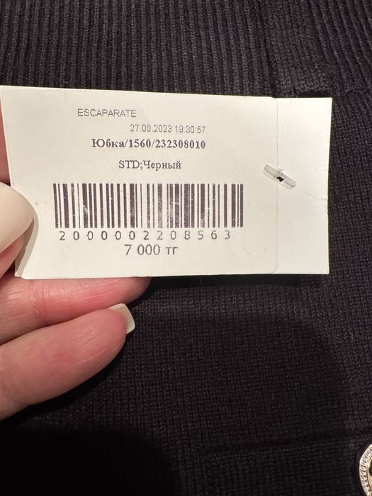 Женская юбка (трикотаж)