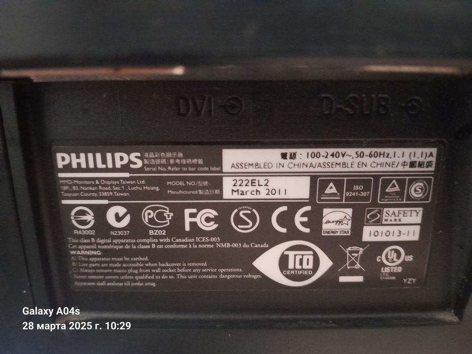 Манитор Philips,