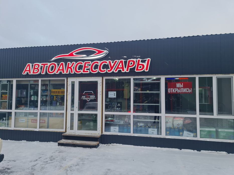 Автомобильные сигналы.