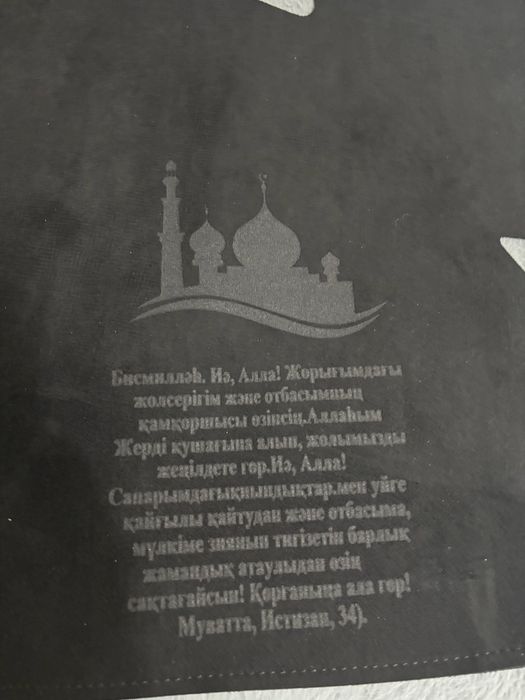 Накидка на панель Поло